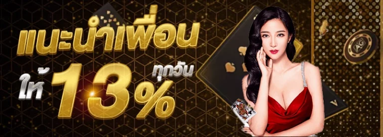 เฮฮาพารวยล่าสุด